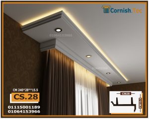 كرانيش بيت الستارة فيوتك جاهزة سبوتات - ليد مضيء CS.28