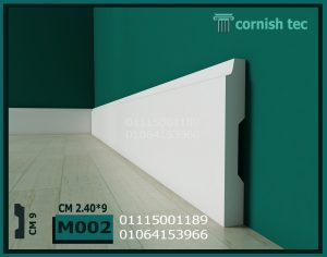 وزر فيوتك ارضيات(M002)-الابعاد:240*9 cm