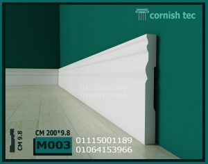 وزر فيوتك ارضيات(M003)-الابعاد:200*9.8 cm