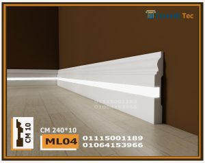 وزر ارضيات ليد بروفايل 1.7-(ML04)-الابعاد:240*10 cm